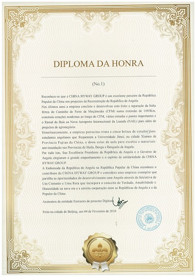 安哥拉良好榜样企业荣誉证书（（葡文页）.jpg