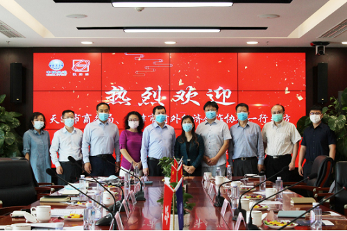2020年6月4日热烈欢迎天津市商务局、天津市对外经济合作协会一行莅临我司调研指导工作-修改版2643.png