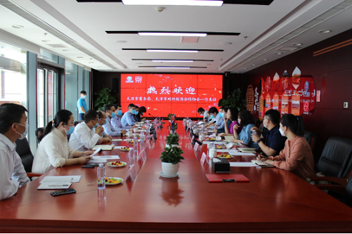 2020年6月4日热烈欢迎天津市商务局、天津市对外经济合作协会一行莅临我司调研指导工作-修改版2213.png
