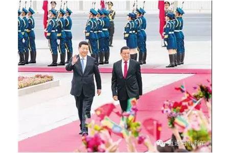President Xi Jinping Met Ethiopia President Mulatu