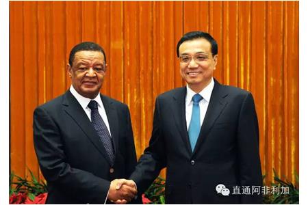 Li Keqiang Met Ethiopia President Mulatu