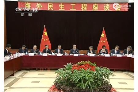 Premier Li Keqiang Visited Angola and Met Leaders of China Hyway Group Limited