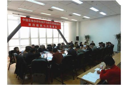 Chairman of Group Company, Liu Daiwen, Attended the Council Meeting of CBCGDF