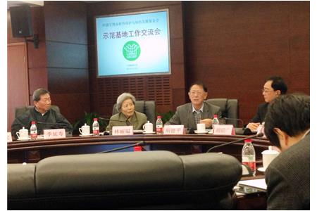 集团公司副总经理胡家铭参加中国绿基会示范基地工作交流会