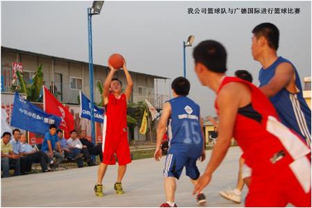 Lei Jun-CA Participated in First “Angola Chamber of Commerce Cup” Basketball and Table Tennis Compet