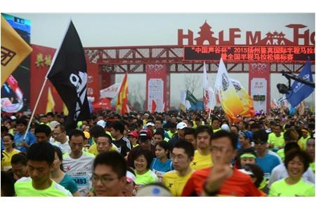 中国昊远集团员工参加“扬州国际半程马拉松比赛”活动