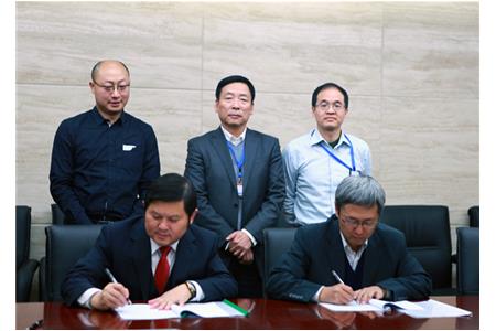 集团公司与中国华腾签订合作协议