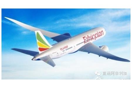 上海昨日开通首条非洲大陆航班
