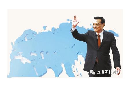 Li Keqiang visited Ethiopia and the African Union headquarters, Nigeria, Angola and Kenya from Beiji