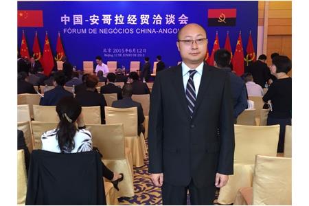 副总裁胡家铭先生代表集团公司出席中国-安哥拉经贸洽谈会