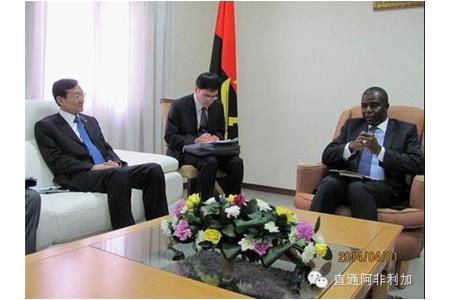 外交部副部长张明访问安哥拉