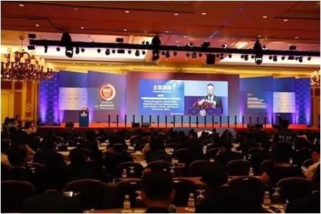 集团公司副总裁胡家铭出席第二届中拉基础设施合作论坛