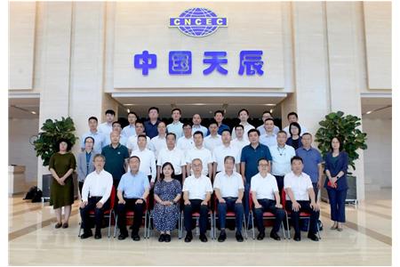 新形势、新布局、新合作 | 集团领导受邀参加中国对外承包工程商会主办的会员日活动